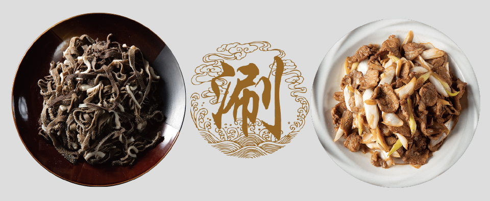 東來順涮羊肉