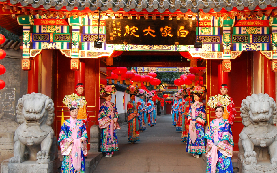 白家大院
